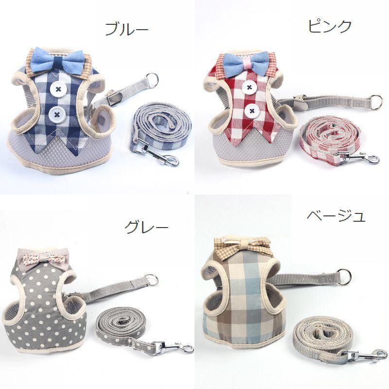 ハーネス リード 2点セット 猫用 ネコ ペットグッズ 胴輪 散歩紐 牽引