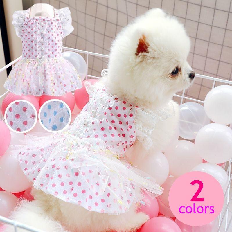 半額sale ドッグウェア ワンピース 犬服 犬用ウェア ペットウェア 洋服 小型犬 中型犬 猫 レース チュール メッシュ フリル 水玉柄 可愛い おしゃれ お散710円 Aynaelda Com