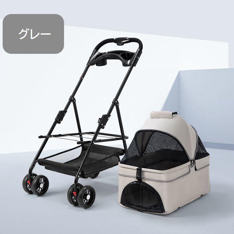 ペットカート 犬用 猫用 分離型 ペットキャリー 犬カート カート