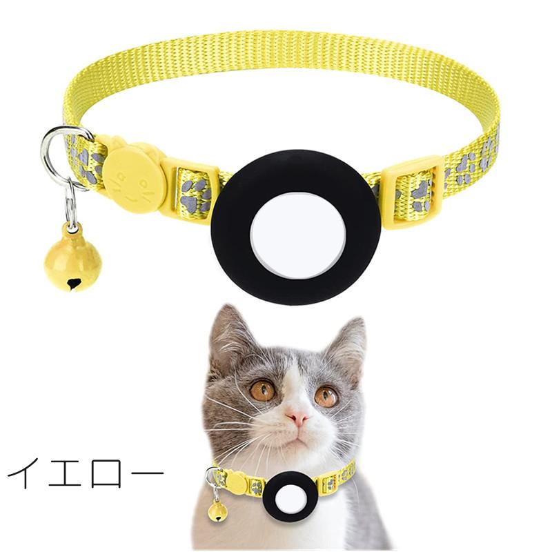 猫用首輪 AirTagケース 猫 ねこ ネコ ペット用品 鈴付き セーフティー