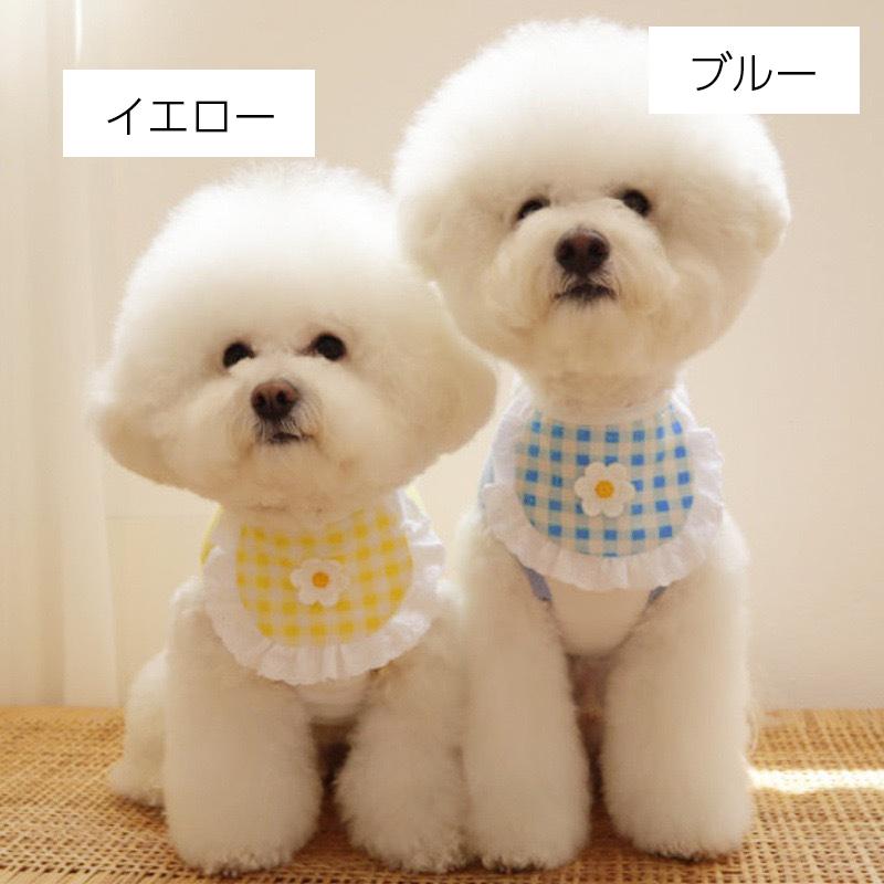 ペット用スタイ よだれかけ ビブ ペット用品 犬 猫 フラワー 花 レース