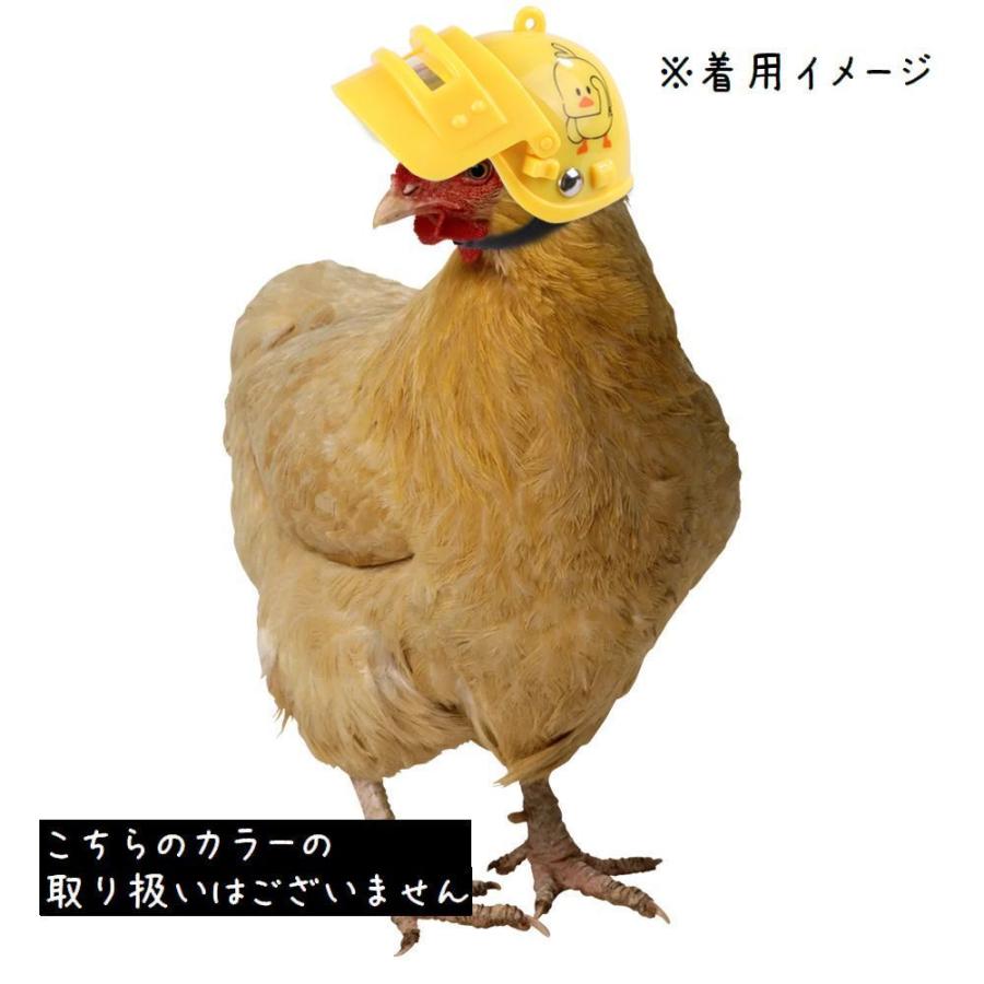 ペット用ヘルメット ニワトリ 鳥 ペットグッズ ペット用品 コスプレグッズ プラバックル あご紐付き 迷彩 無地 かっこいい イベント 仮装 インスタ プラスナオ Paypayモール店 通販 Paypayモール