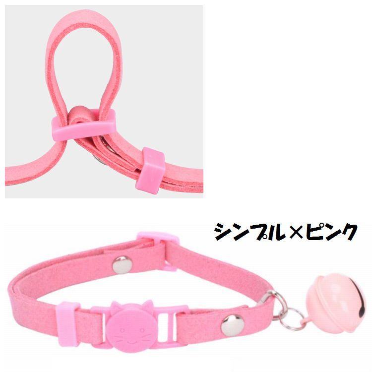 猫用首輪 カラー セーフティバックル リボン 鈴 和柄 プリント 花 フラワー コサージュ ラインストーン キラキラ 愛猫 CAT ペット用品 猫グッ :pet-83003:プラスナオ!店 通販 猫の首輪 ハンドメイド 花柄(ピンク)キラキラバックル大きいサイズ818