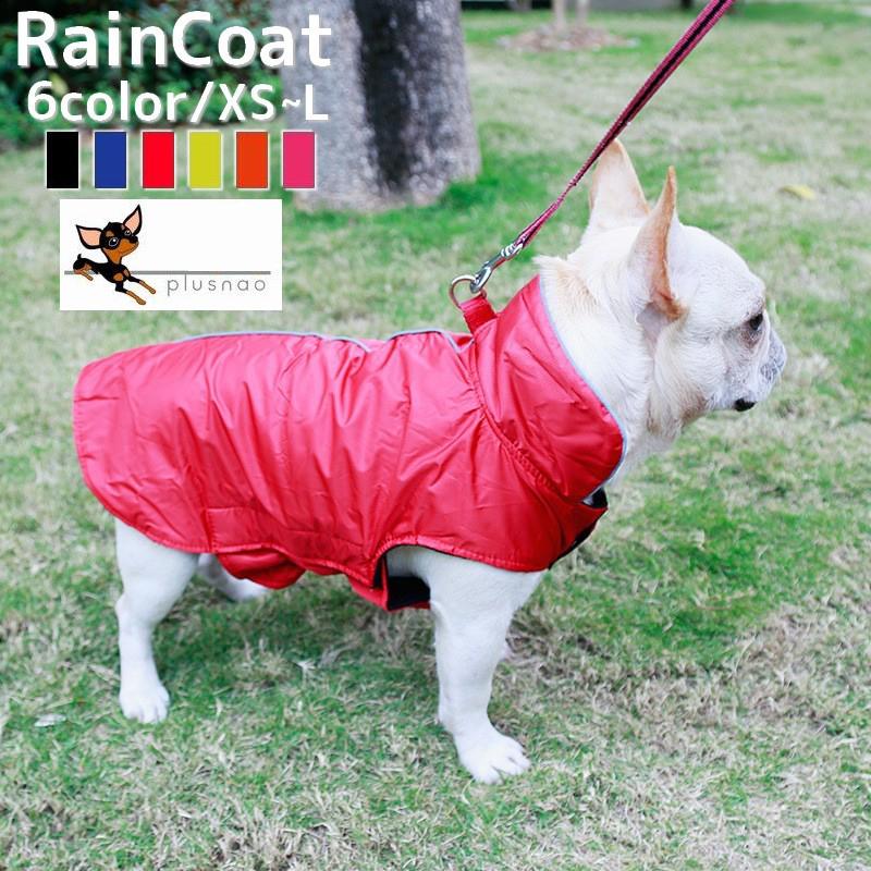 5 Off 犬用レインコート レインポンチョ ポンチョ型レインコート 防水 雨合羽 カッパ 雨具 レインウエア 保温 暖かい あったかい 反射材 マジックテープ1 1円 Aynaelda Com