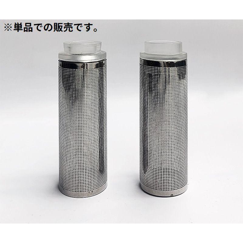 水槽用 ストレーナー フィルター ろ過器 メッシュ ステンレス 内径12mm