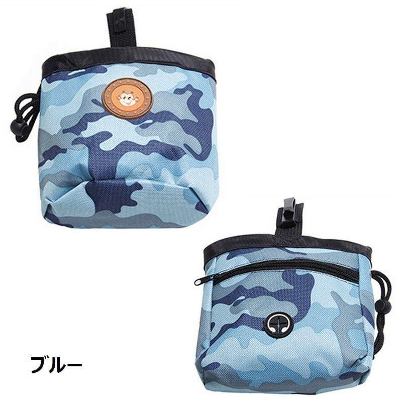 お散歩バッグ 携帯用トイレ袋入れ トリーツポーチ ウエストポーチ