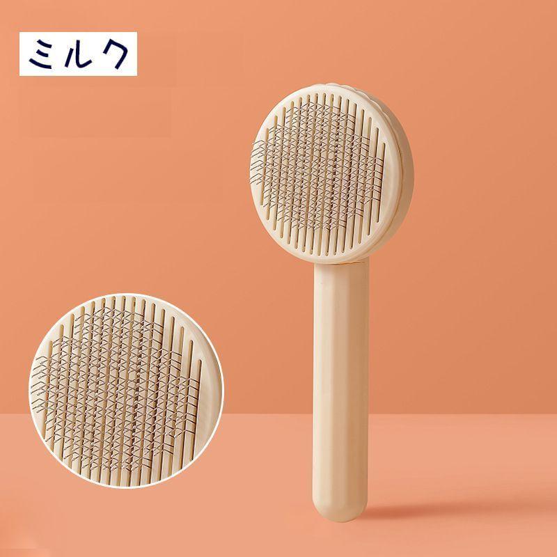 plusnao（プラスナオ） スリッカーブラシ ペット用ブラシ くし 猫用 犬