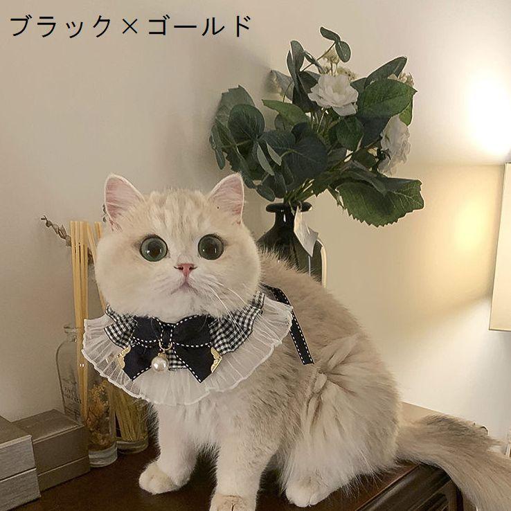 ペット用スタイ 犬用 猫用 よだれかけ チョーカー アクセサリー 首飾り
