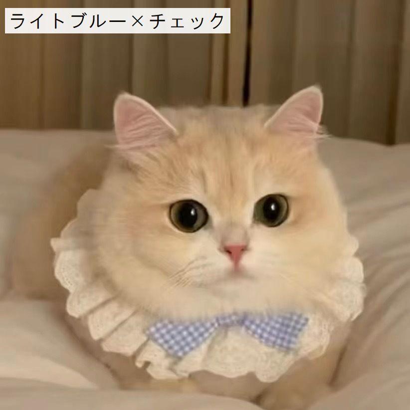 plusnao（プラスナオ） ペット用スタイ 犬用 猫用 よだれかけ