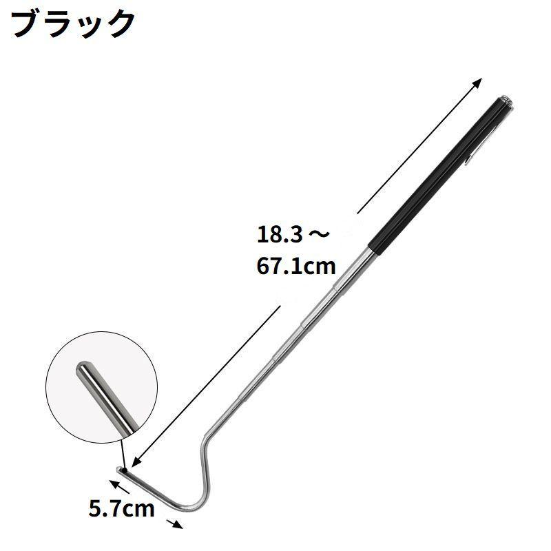 スネークフック スネークキャッチャー ステンレス 伸縮式 長さ調整可能