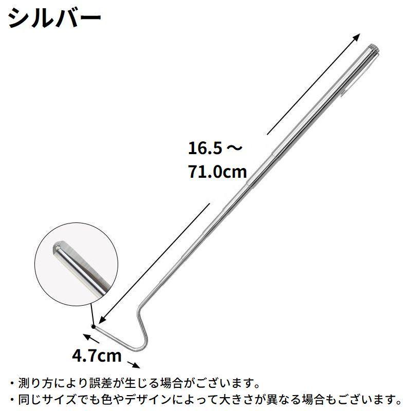 スネークフック スネークキャッチャー ステンレス 伸縮式 長さ調整可能