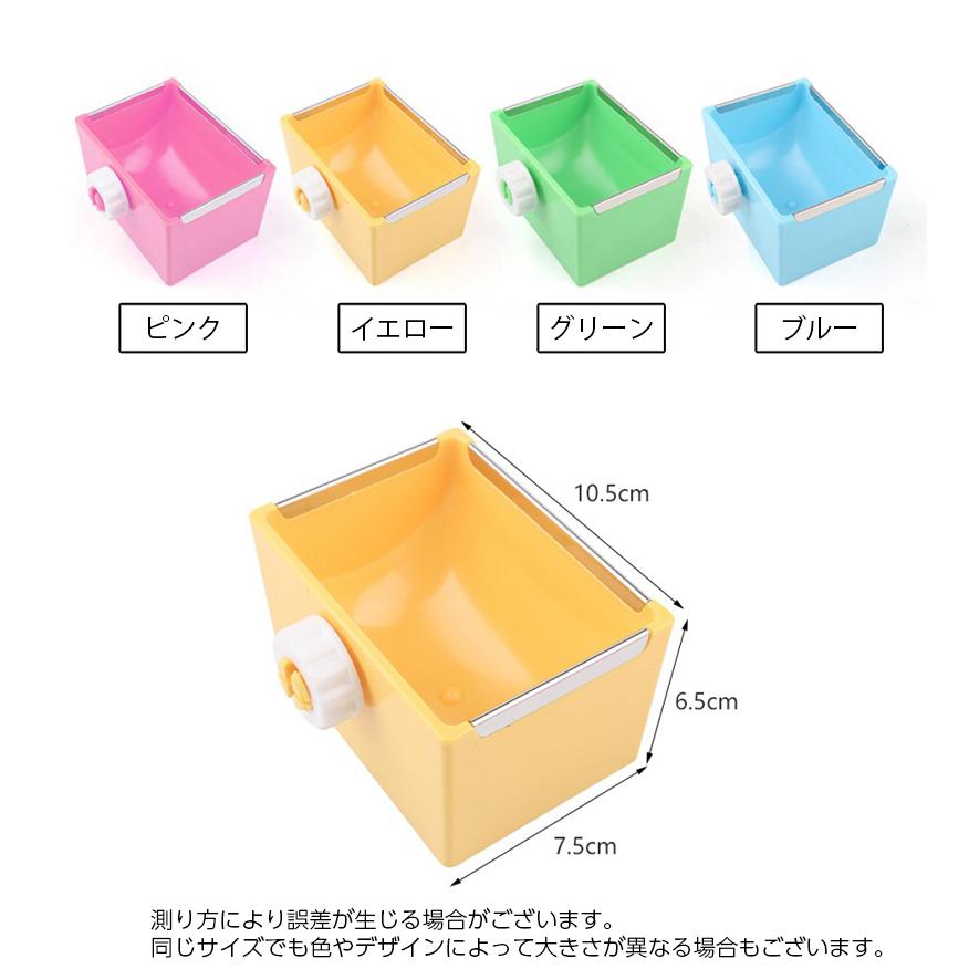 うさぎ　餌　うさぎ餌入れ　チンチラデグー モルモット 餌入れ小動物用 ptf007-00.jpg