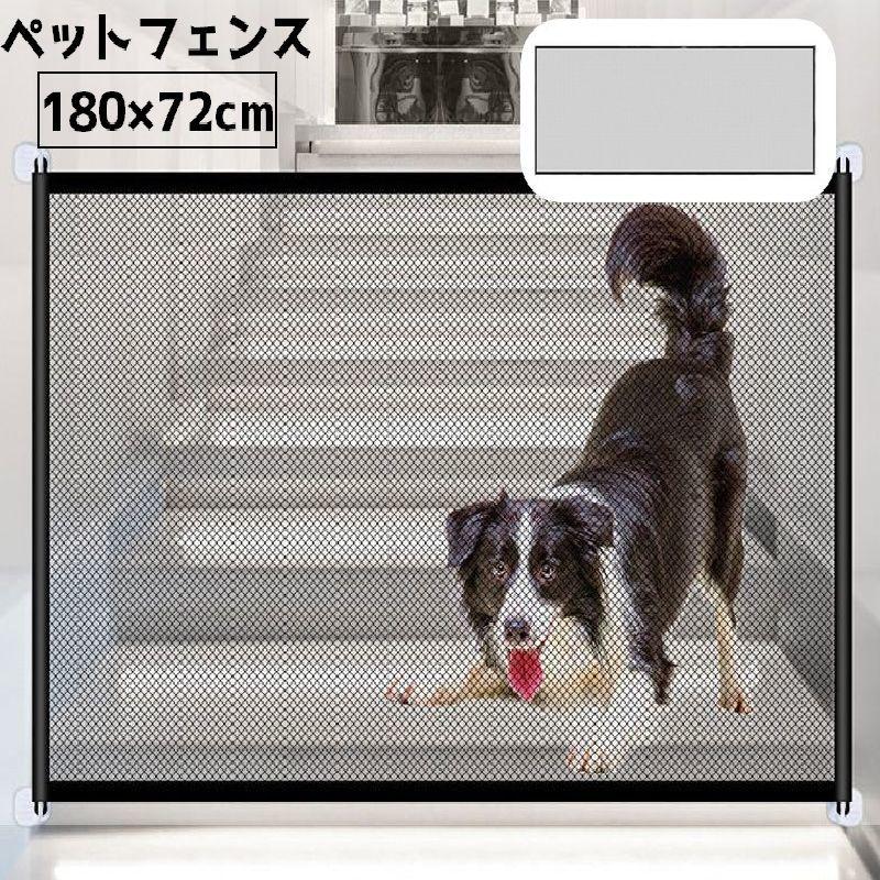 犬用品 木と金網のペットフェンス ドッグガード 折りたたんで収納可
