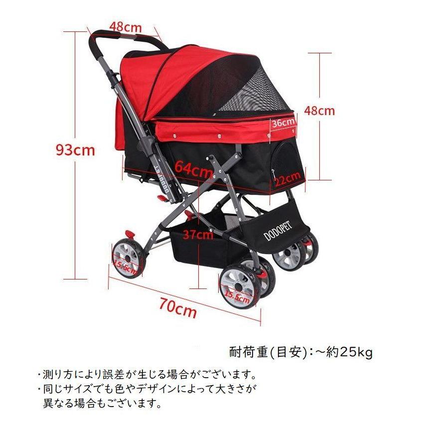 ペットカート ペットバギー DODOPET 切り替え ハンドル 多頭飼い 大型犬 中型犬 小型犬 犬 荷物入れ バスケット キャノビー付き 4輪 折り 