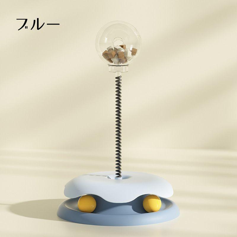 plusnao（プラスナオ） 猫のおもちゃ タワー型 ボール 猫じゃらし 回る