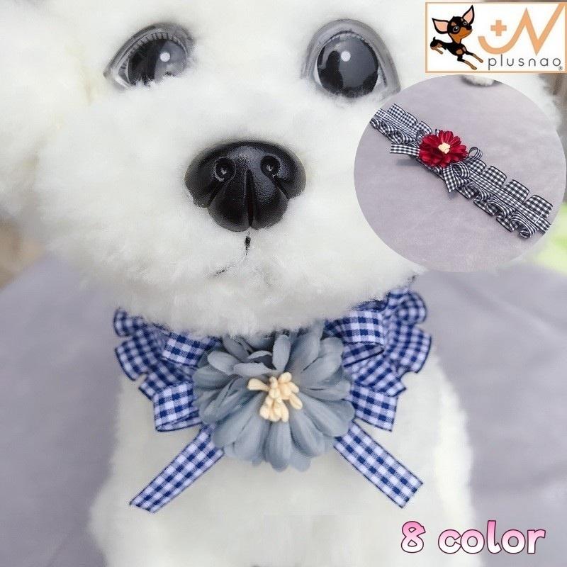 カラフルフラワーチョーカー【20本】犬用トリミングチョーカー ペット