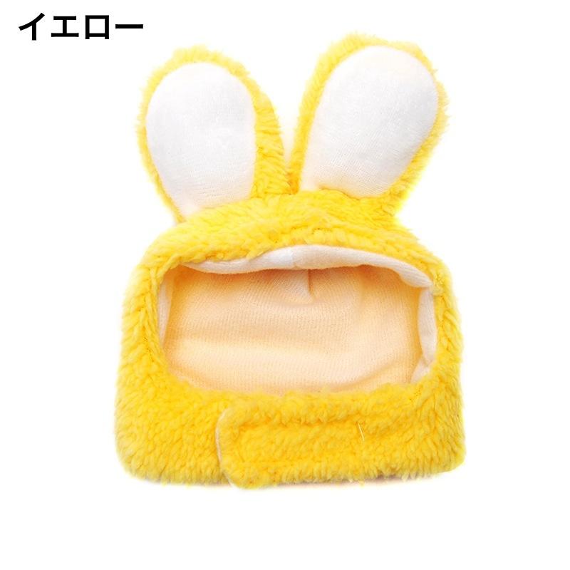 ペット用 被り物 帽子 小型犬 猫 キャップ 2個セット うさ耳 変身 猫犬兼用 plusnao ペット用帽子 コスプレ 猫用 犬用 小型犬 かぶり物