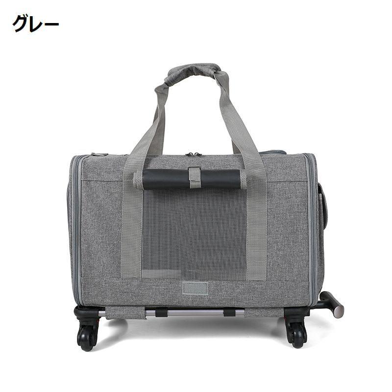 ペットキャリー　キャスター付き Amazon | XUDREZ ペットキャリー キャスター付き ペットカート 4