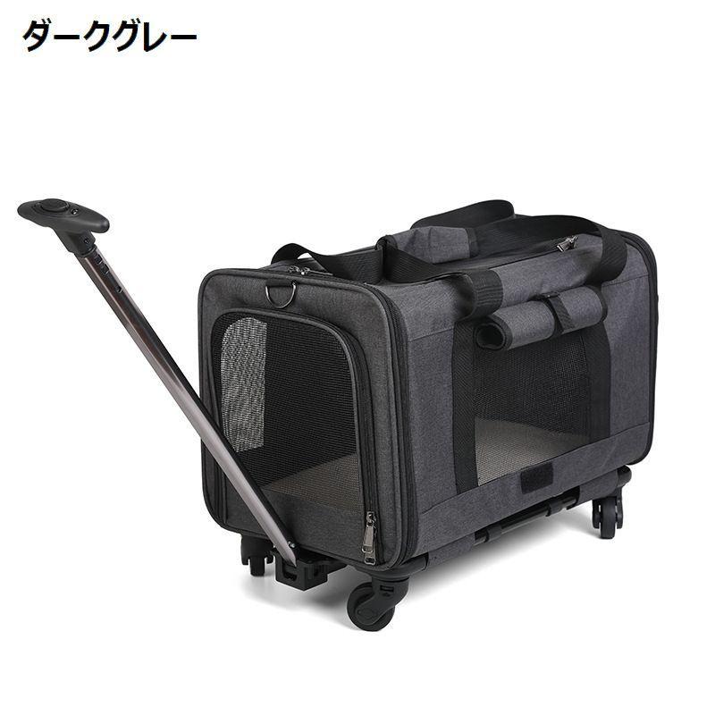 2way ペットキャリー　バック　コロコロカート 楽天市場】ペットキャリー リュック キャスター付き 2way ペット