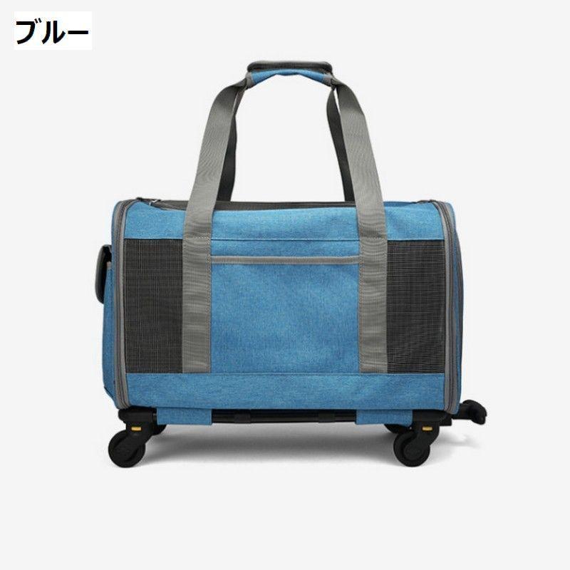 plusnao ペットキャリーカート キャリーバッグ キャスター付き
