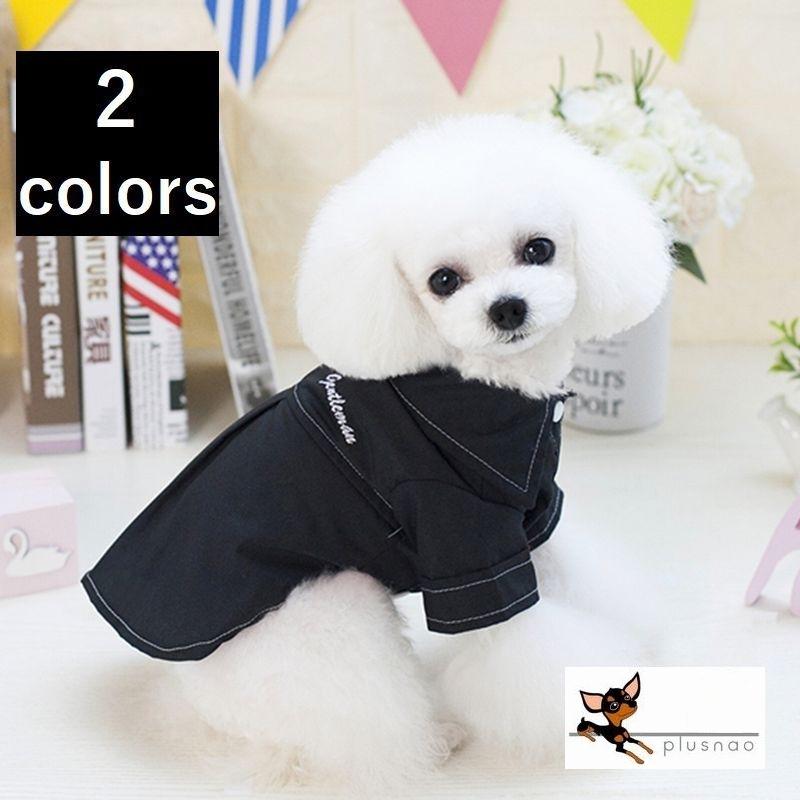 ペットウェア イヌ 犬服 小型犬 シャツ シンプル ステッチ 黒 ブラック 白 ホワイト 無地 フォーマル ワンポイント 可愛い おしゃれ お出かけ プラスナオ Paypayモール店 通販 Paypayモール