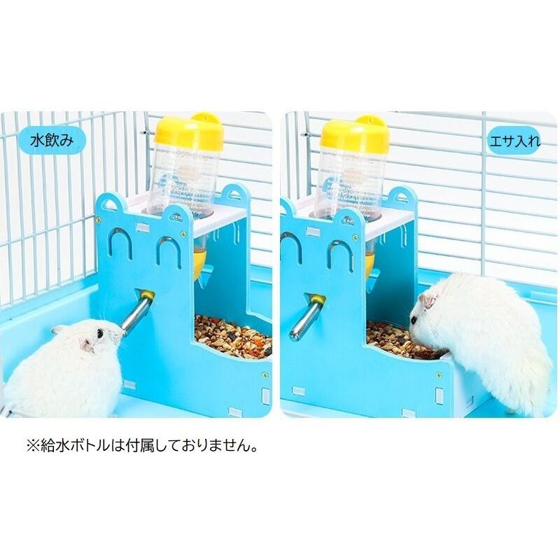 小動物用食器 フードボウル エサ入れ えさ皿 給水置き 置き型 水飲み