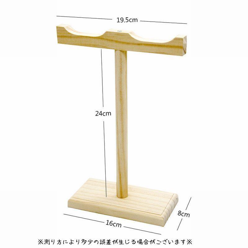 鳥用とまり木 止まり木 とまり木 パーチ T型 T字 休憩 休憩場所 小鳥
