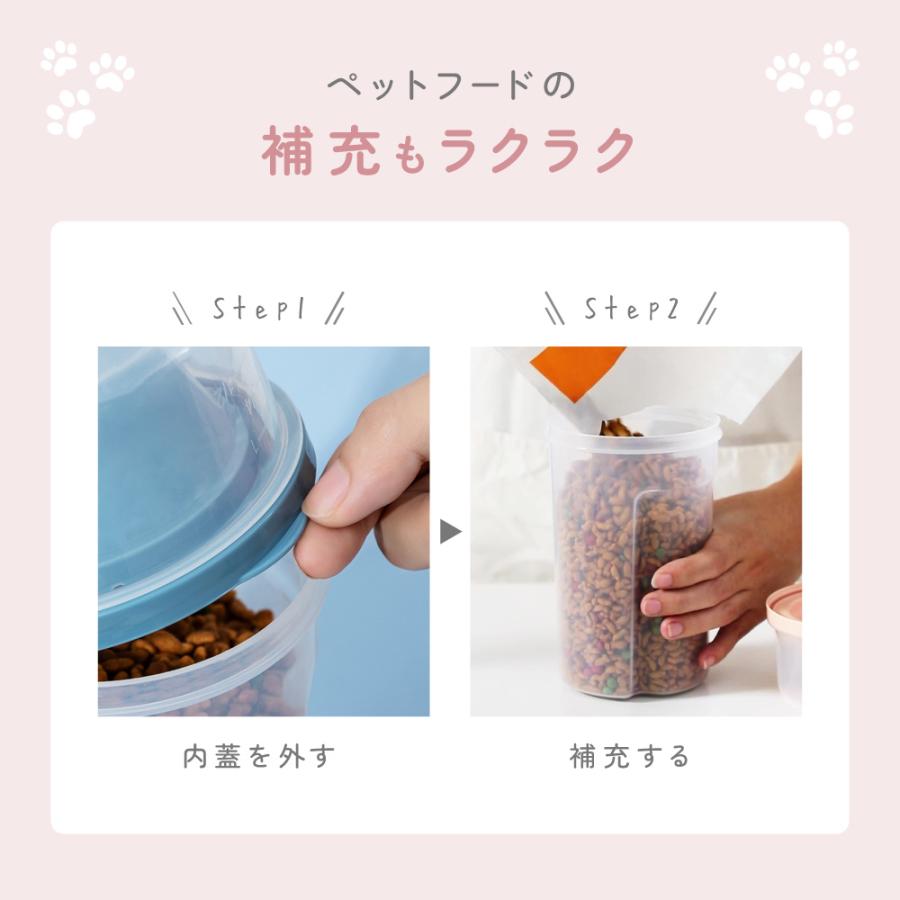 ペット用フードストッカー 餌入れ フードコンテナ ペットフード 保存