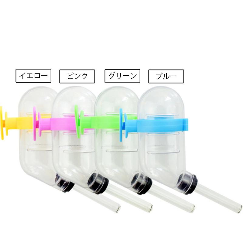 小動物用給水器 ウォーターボトル 60ml 水やり 水飲みボトル ペット