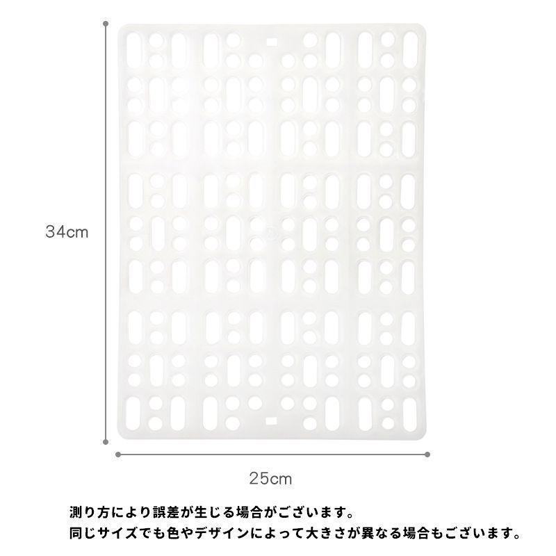 plusnao（プラスナオ） 小動物用すのこ スノコ ケージマット 休足