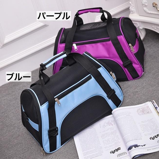 キャリーバッグ ペット用 ボストンバッグ 犬 猫 大型 ケース 通気性 旅行 黒 ペット用 ボストンキャリーバッグ キャリーバッグ 犬用 猫用 ボストン