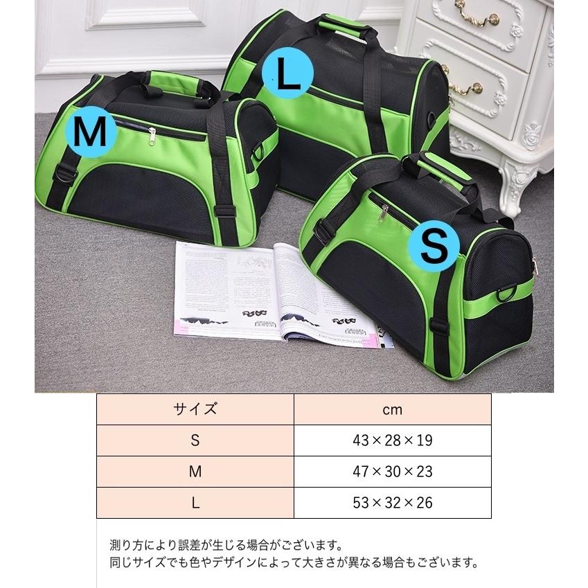 ペット用 ボストンキャリーバッグ キャリーバッグ 犬用 猫用 ボストン