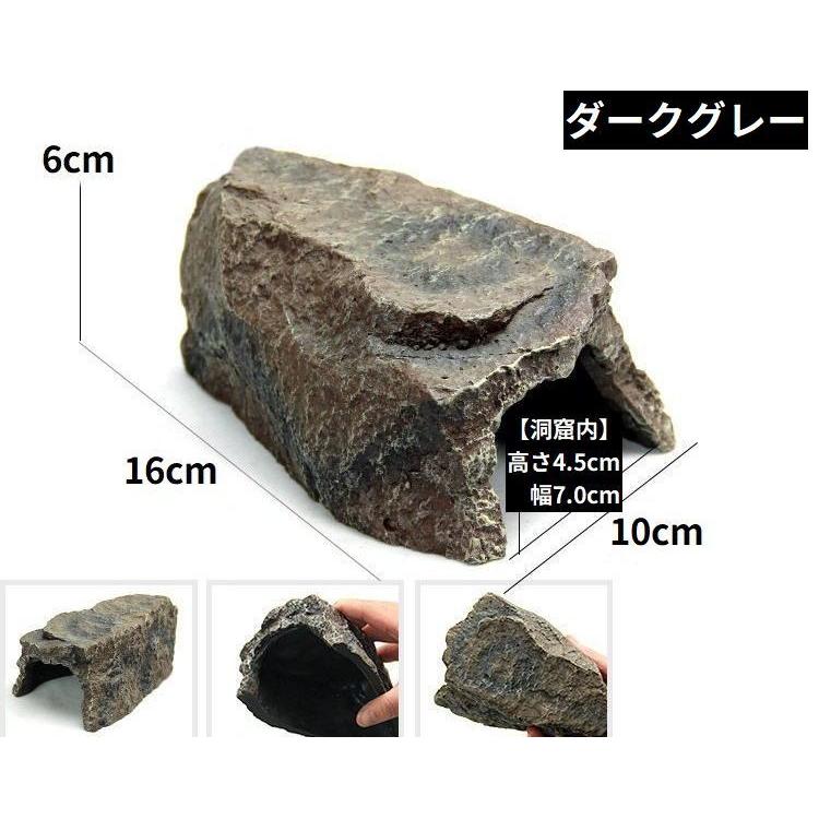 plusnao 爬虫類用 両生類用 ロックシェルター 隠れ家 浮島 plusnao 爬虫類用 両生類用 ロックシェルター 隠れ家 浮島