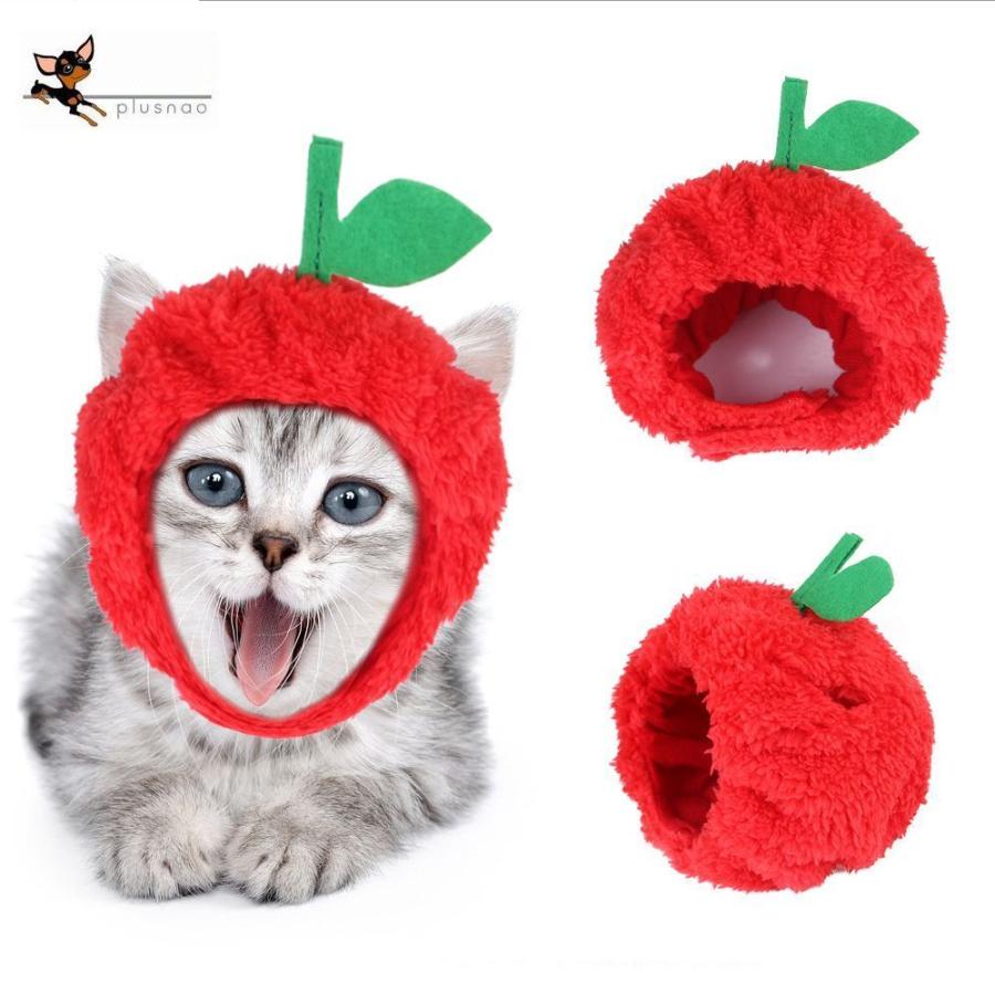 猫用帽子 ペット用帽子 かぶり物 ペットグッズ りんご リンゴ コスプレ 仮装 イベント 頭 ハロウィン ネコ 犬 写真撮影 激安通販販売 パーティー 被り物 イヌ