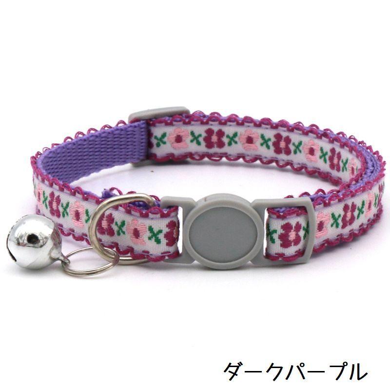 猫用首輪 カラー 鈴付き セーフティバックル チロリアンテープ ペット