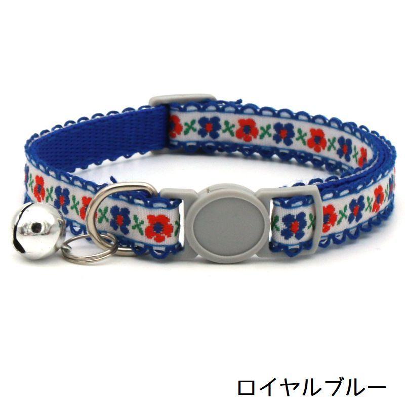 猫用首輪 カラー 鈴付き セーフティバックル チロリアンテープ ペット