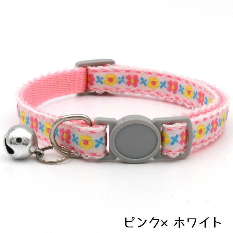 猫用首輪 カラー 鈴付き セーフティバックル チロリアンテープ ペット