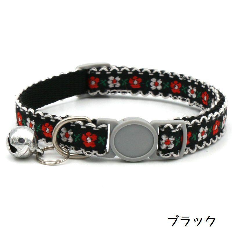 猫用首輪 カラー 鈴付き セーフティバックル チロリアンテープ ペット