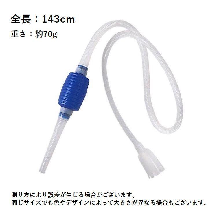 ポンプ 水抜き 吸水 水槽の掃除 手動 簡単 お手軽 楽ちん アクアリウム