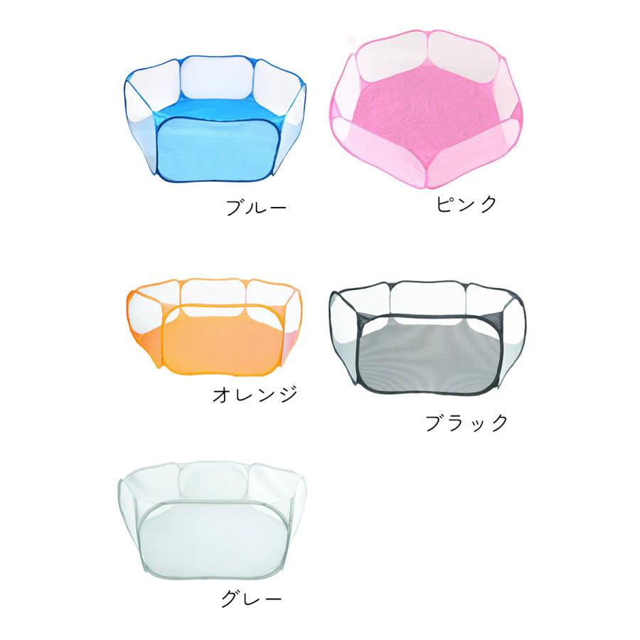 ペットサークル 小動物 ハムスター 小型犬 へやんぽ ペット用品 六角形
