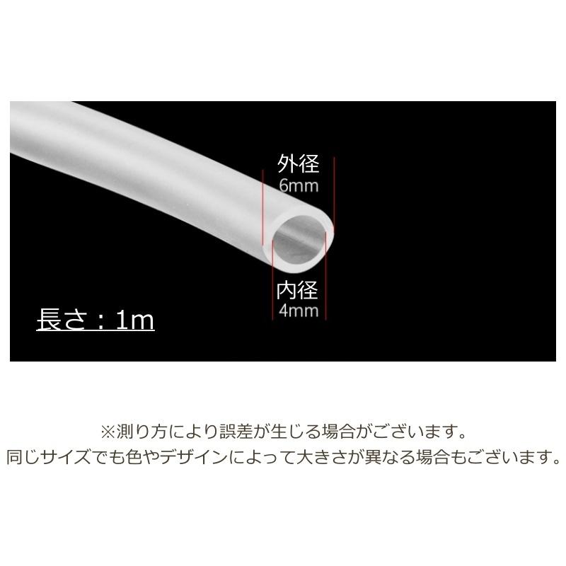 plusnao（プラスナオ） エアーチューブ 6mm エアーホース 1m 水槽