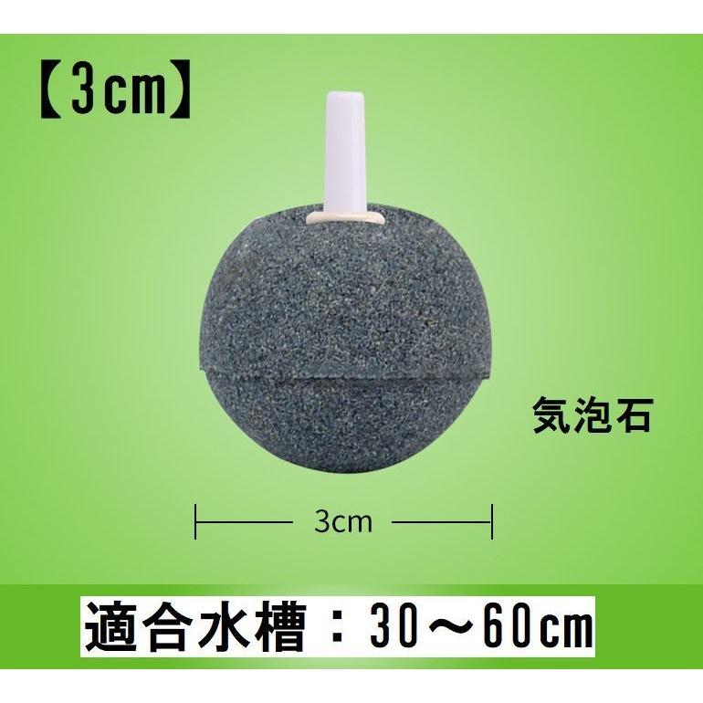 秀逸 エアストーン 空気石 エアーポンプ 水槽用ポンプ エアレーション 気泡放出 酸素補給 気泡石 気泡盤 丸型 円形 水族館 金魚 鑑賞魚 熱帯魚 水槽装 最安値挑戦