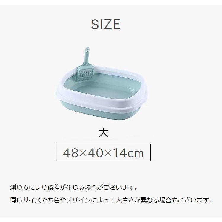 猫用トイレ 本体 スコップ付き キャットトイレ 大号 トイレ容器 猫砂