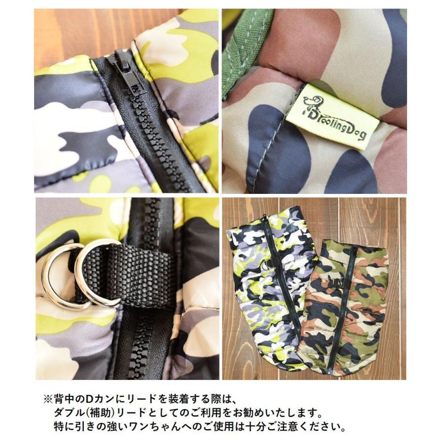 ドッグウエア ダウン風 ベスト 迷彩柄 ヒョウ柄 スカル柄 犬の服 犬 着ぐるみ ペット 服 ウェア 犬用洋服 洋服 可愛い かわいい 犬用 いぬ用 | plusnao | 32