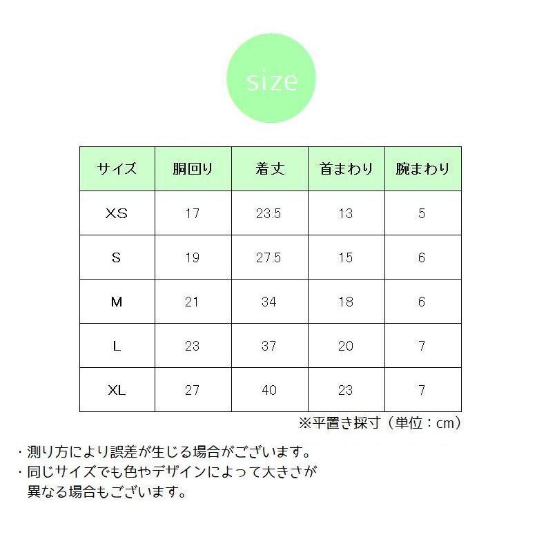 ドッグウエア ダウン風 ベスト 迷彩柄 ヒョウ柄 スカル柄 犬の服 犬 着ぐるみ ペット 服 ウェア 犬用洋服 洋服 可愛い かわいい 犬用 いぬ用 | plusnao | 36