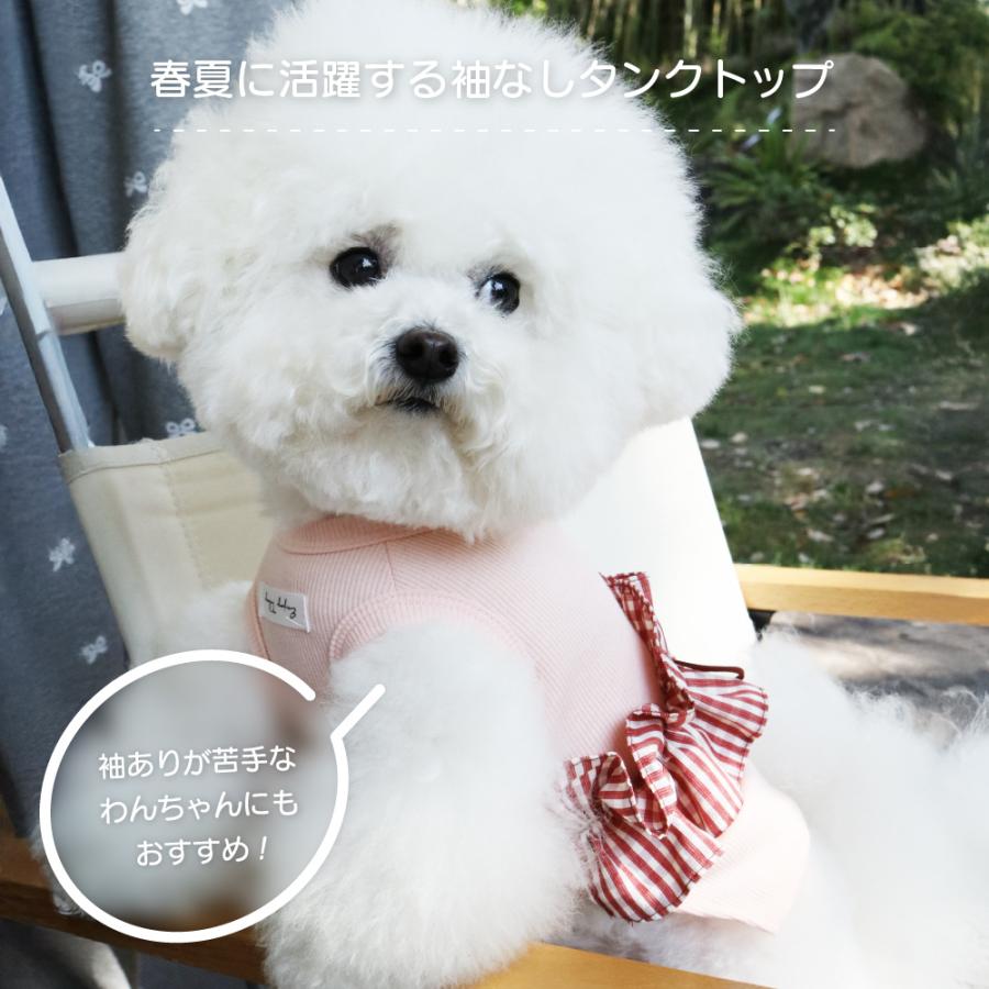 ギンガムリボンタンクトップ 犬 服 犬服 ペットウェア ドッグウェア