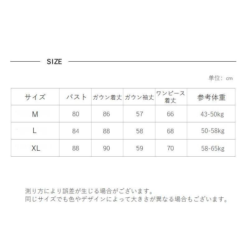 ナイトガウン レディース 寝間着 ナイトウェア ネグリジェ 2点セット パジャマ ワンピース スリップ ベビードール キャミソール セクシー 高級感 | plusnao | 17