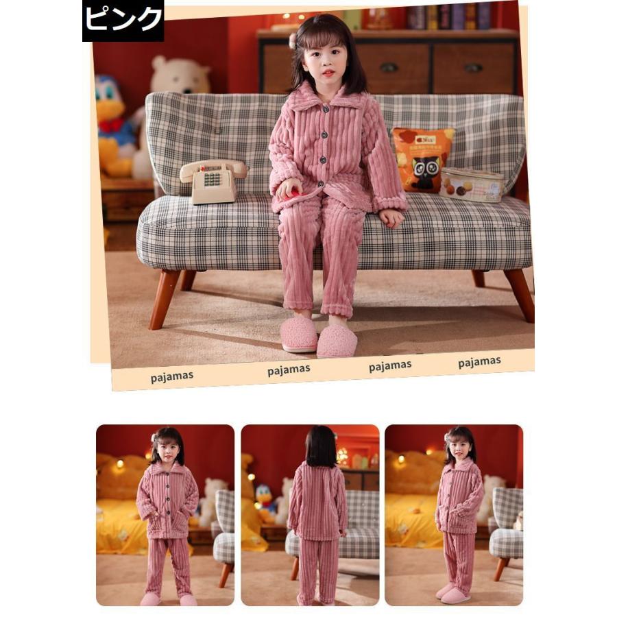 パジャマ ルームウェア 部屋着 上下 キッズ ベビー 子供服 長袖 長ズボン 厚手 フリース 秋冬 防寒 保温 暖かい 前開き | plusnao | 13