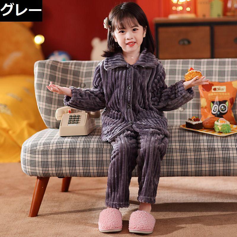 パジャマ ルームウェア 部屋着 上下 キッズ ベビー 子供服 長袖 長ズボン 厚手 フリース 秋冬 防寒 保温 暖かい 前開き | plusnao | 14