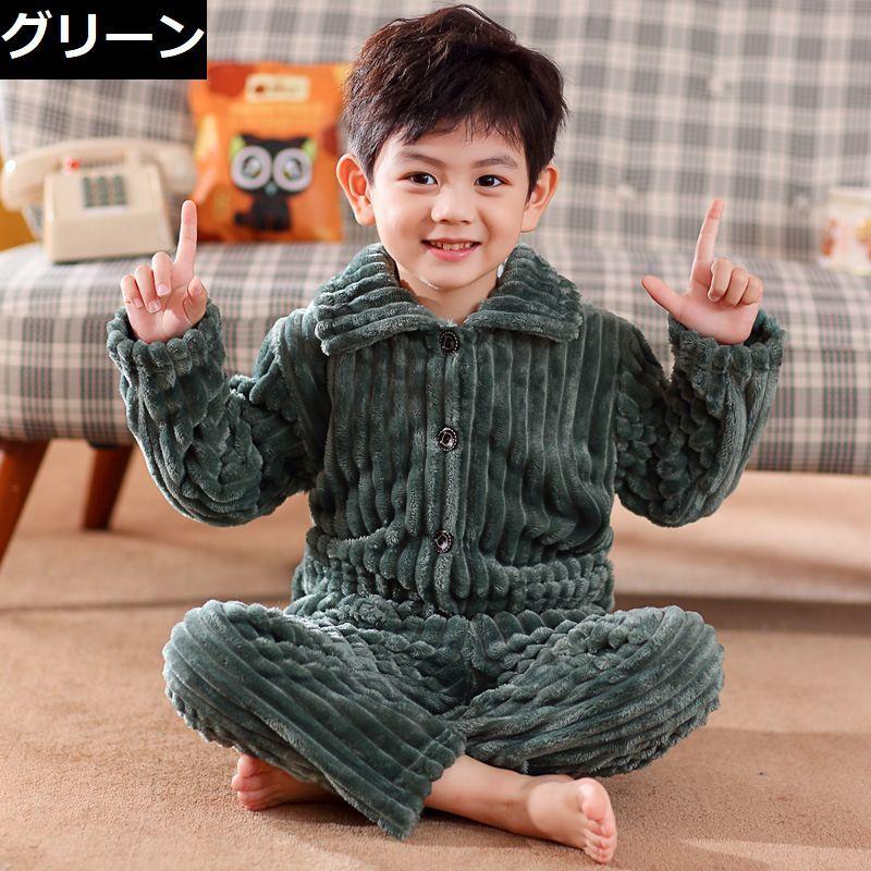 パジャマ ルームウェア 部屋着 上下 キッズ ベビー 子供服 長袖 長ズボン 厚手 フリース 秋冬 防寒 保温 暖かい 前開き | plusnao | 15